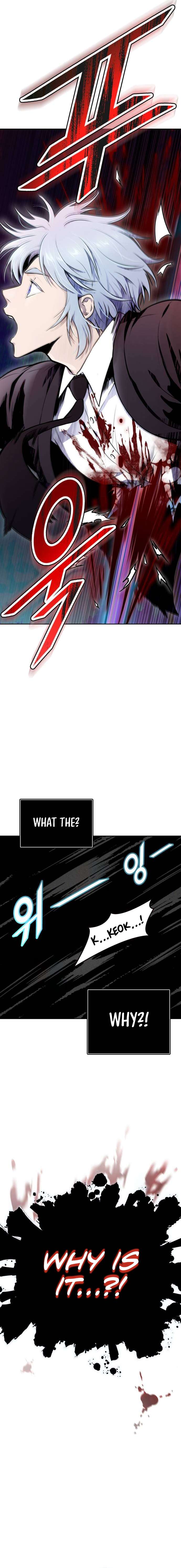 Tower of God Chapter 612 page 12