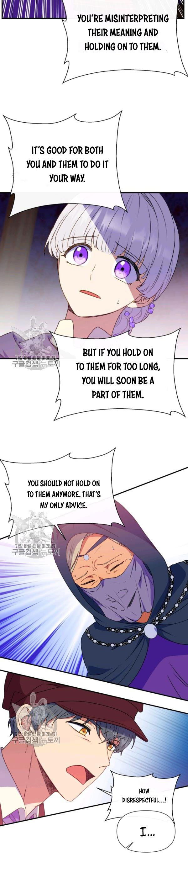 The Monster Duchess and Contract Princess Chapter 101.5 page 2