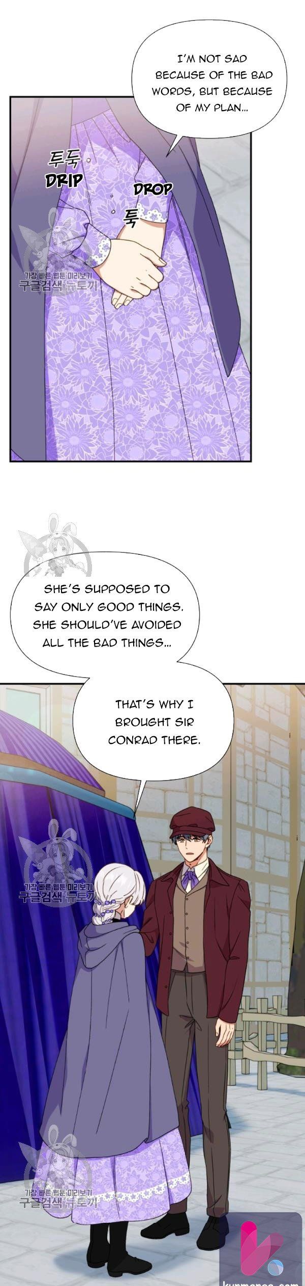 The Monster Duchess and Contract Princess Chapter 101.5 page 5