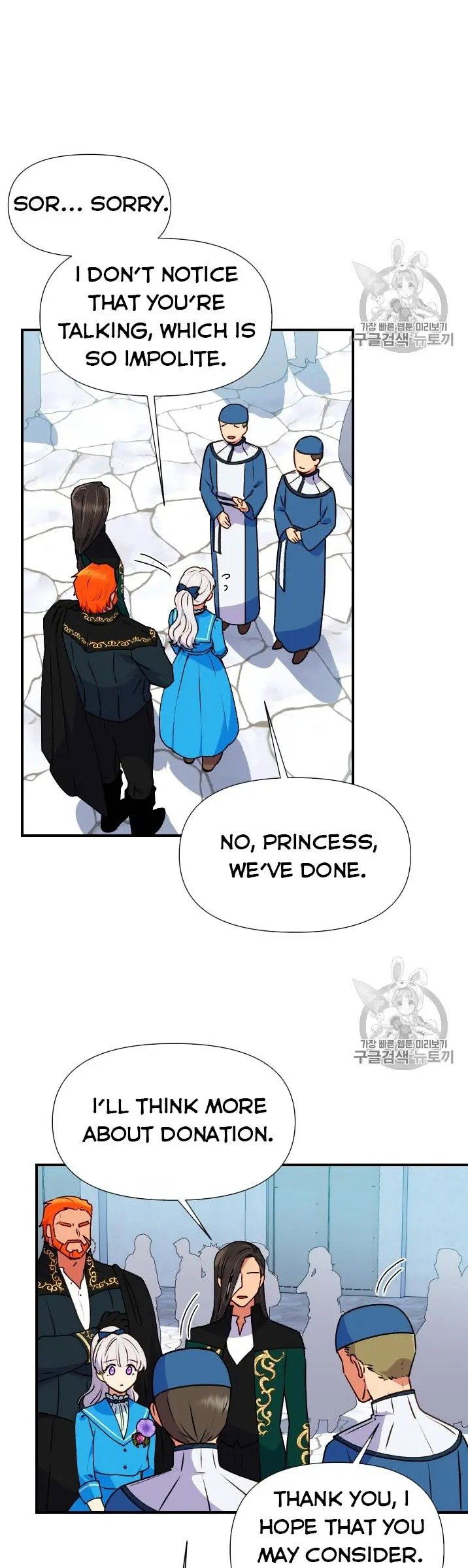The Monster Duchess and Contract Princess Chapter 76.5 page 7