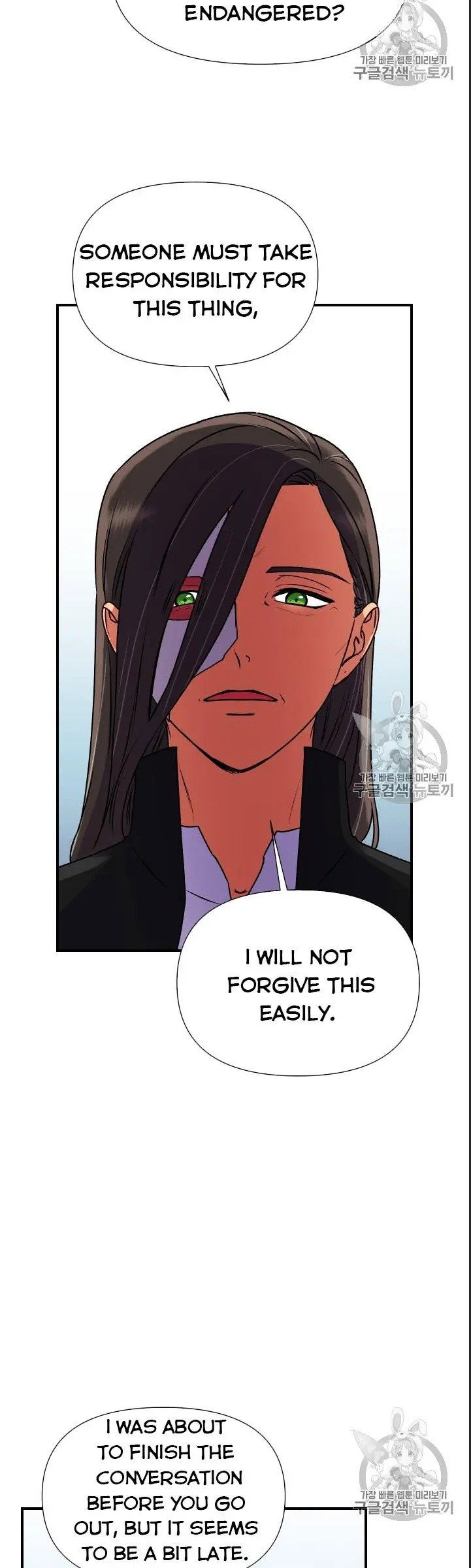 The Monster Duchess and Contract Princess Chapter 76.5 page 9