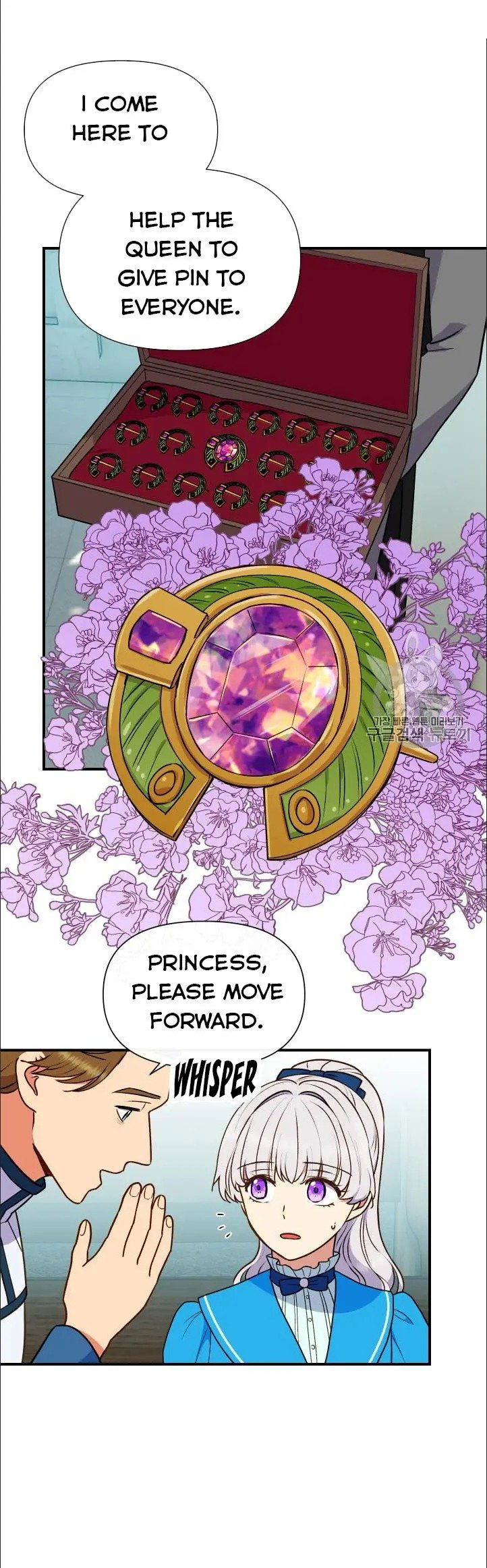 The Monster Duchess and Contract Princess Chapter 76 page 9