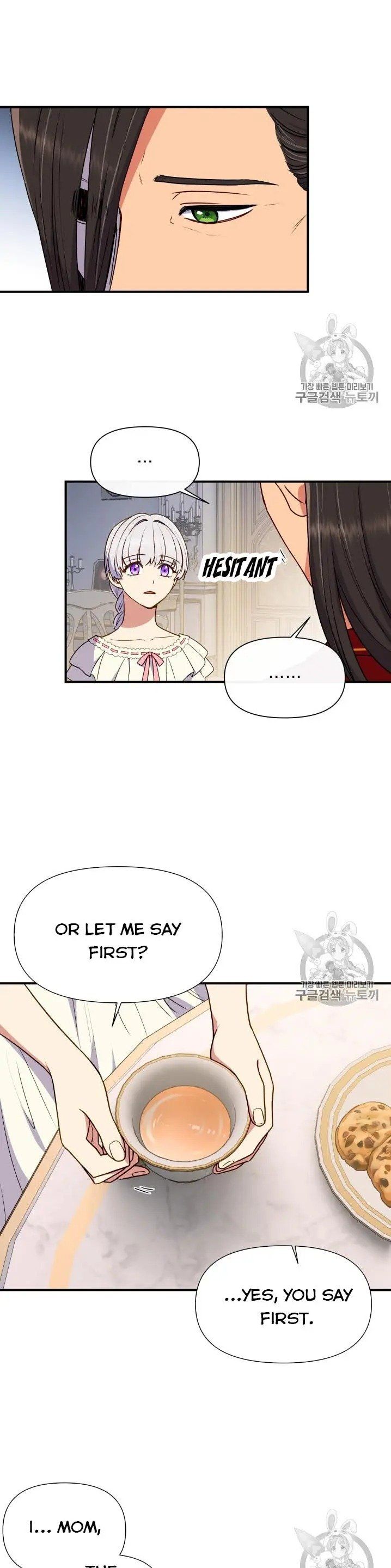 The Monster Duchess and Contract Princess Chapter 77.5 page 6