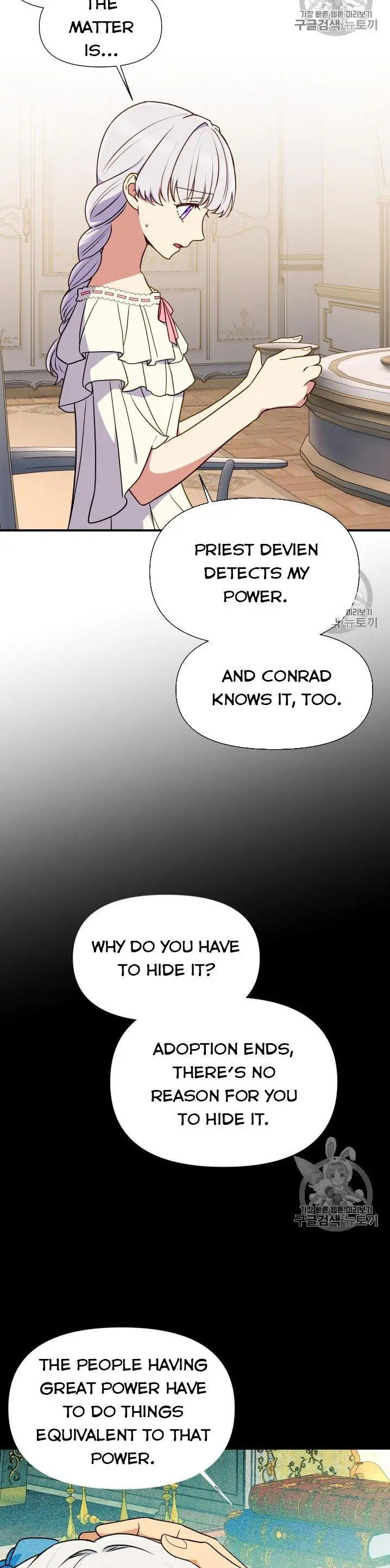 The Monster Duchess and Contract Princess Chapter 77.5 page 7