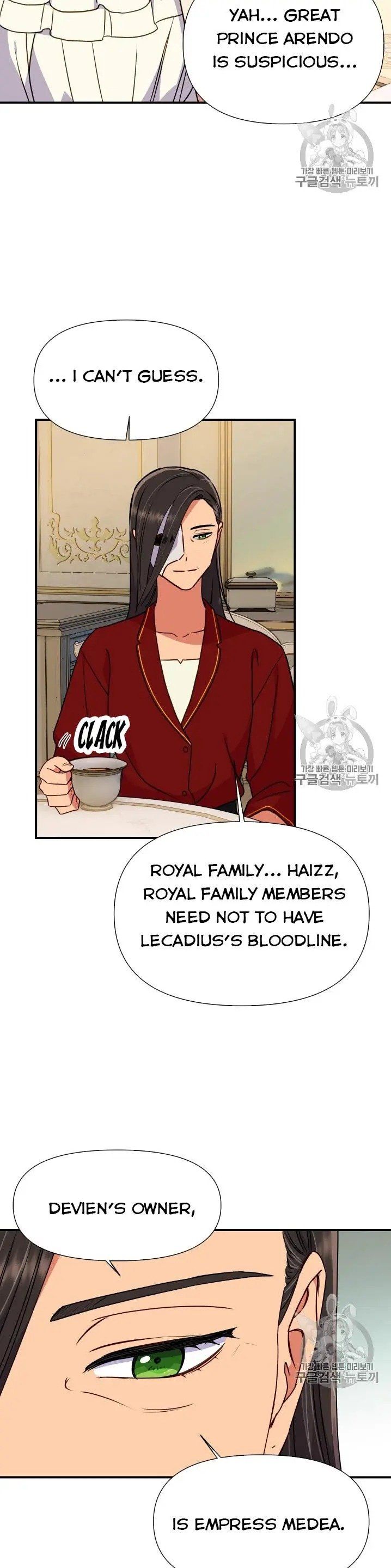The Monster Duchess and Contract Princess Chapter 77.5 page 13