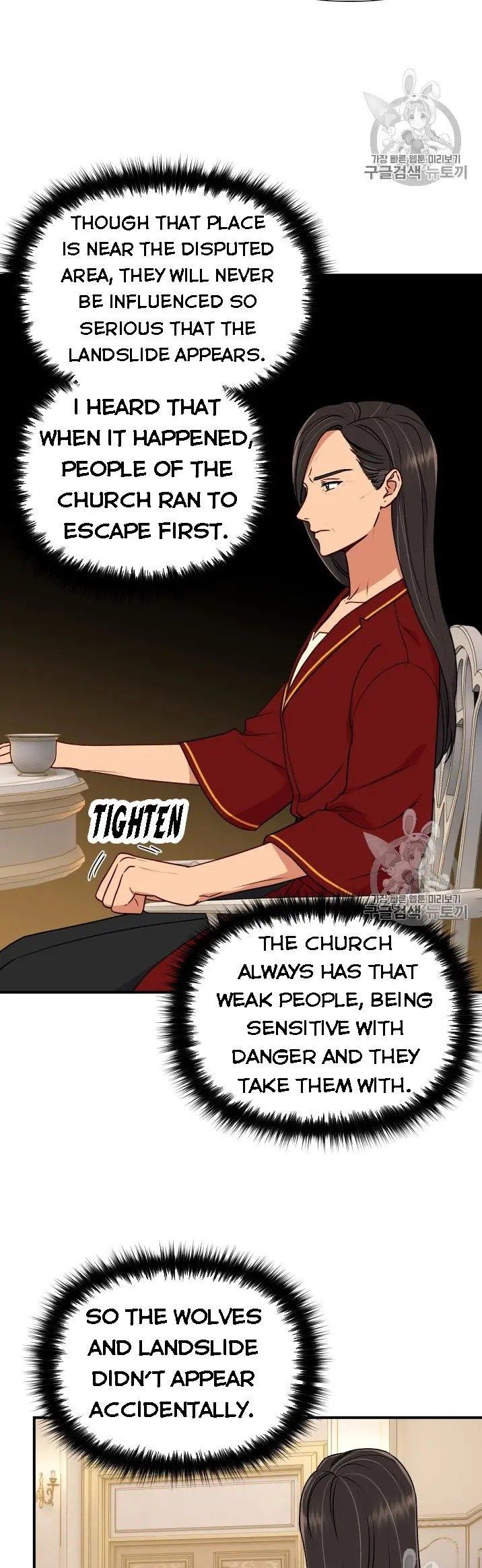 The Monster Duchess and Contract Princess Chapter 78 page 7