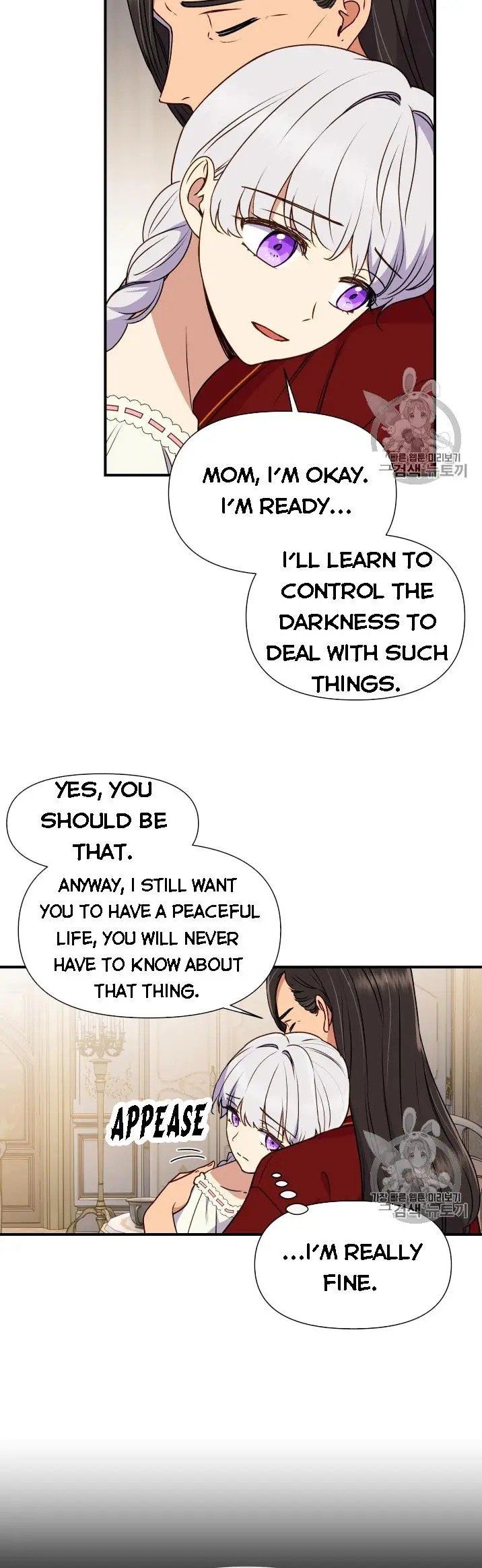 The Monster Duchess and Contract Princess Chapter 78 page 12