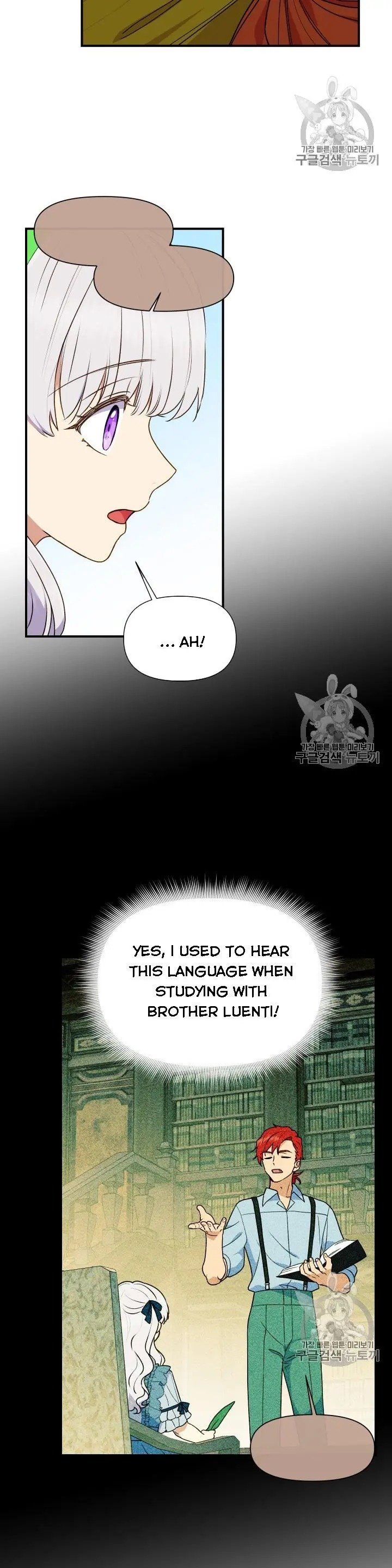 The Monster Duchess and Contract Princess Chapter 79 page 16