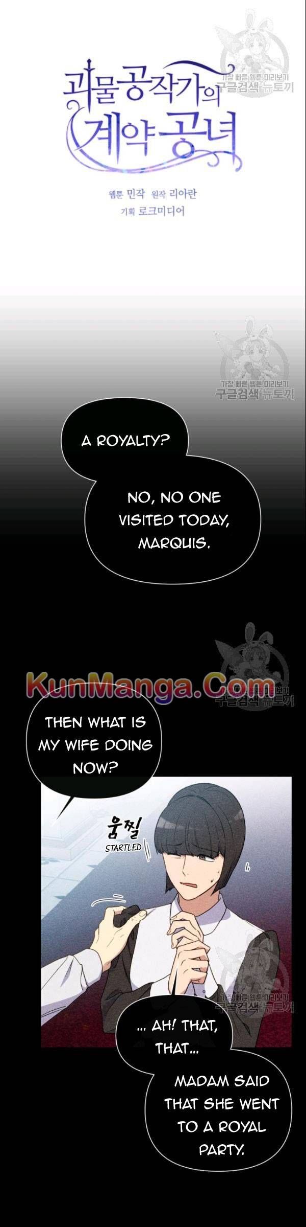 The Monster Duchess and Contract Princess Chapter 90.1 page 6