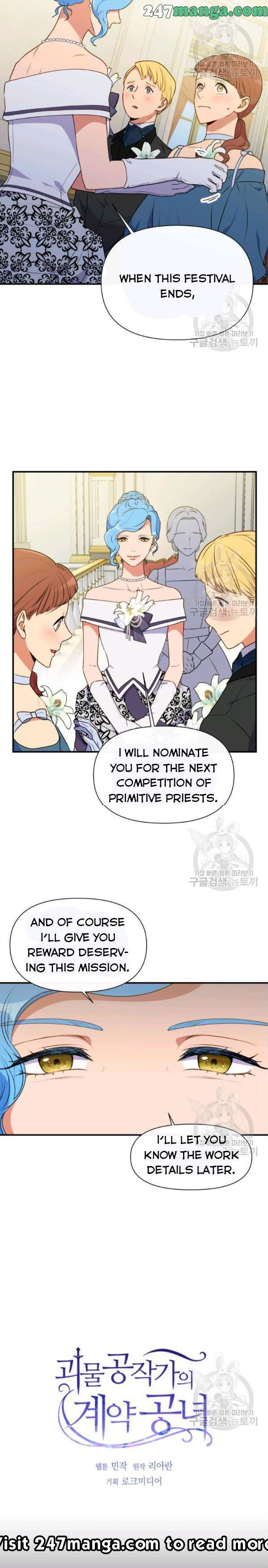 The Monster Duchess and Contract Princess Chapter 91 page 1