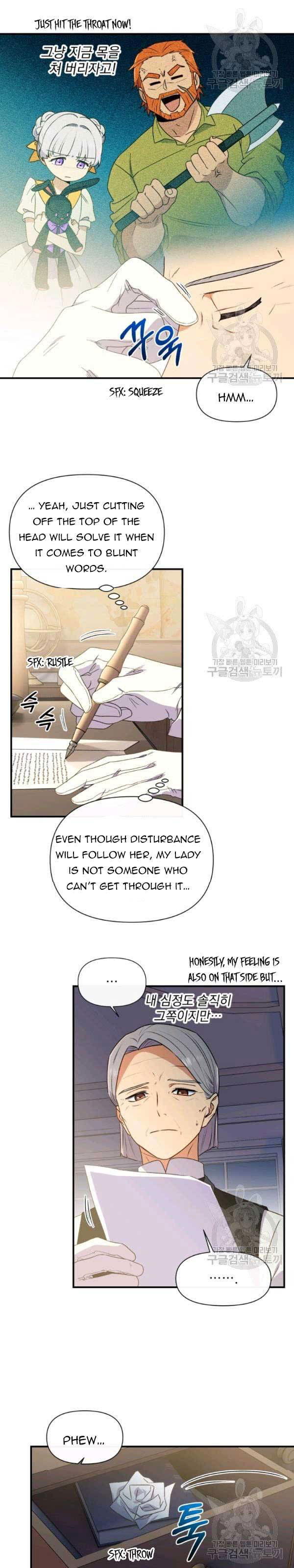 The Monster Duchess and Contract Princess Chapter 95.5 page 7