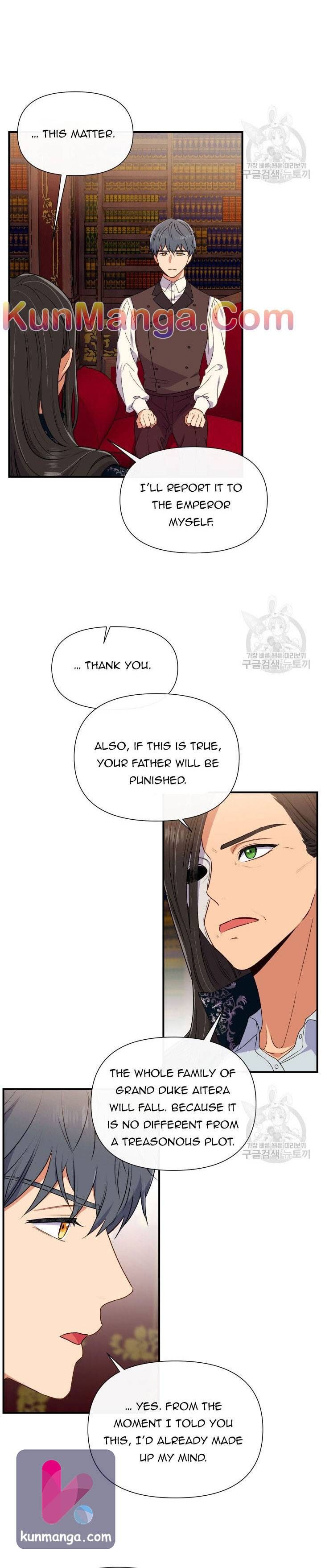 The Monster Duchess and Contract Princess Chapter 96.5 page 1