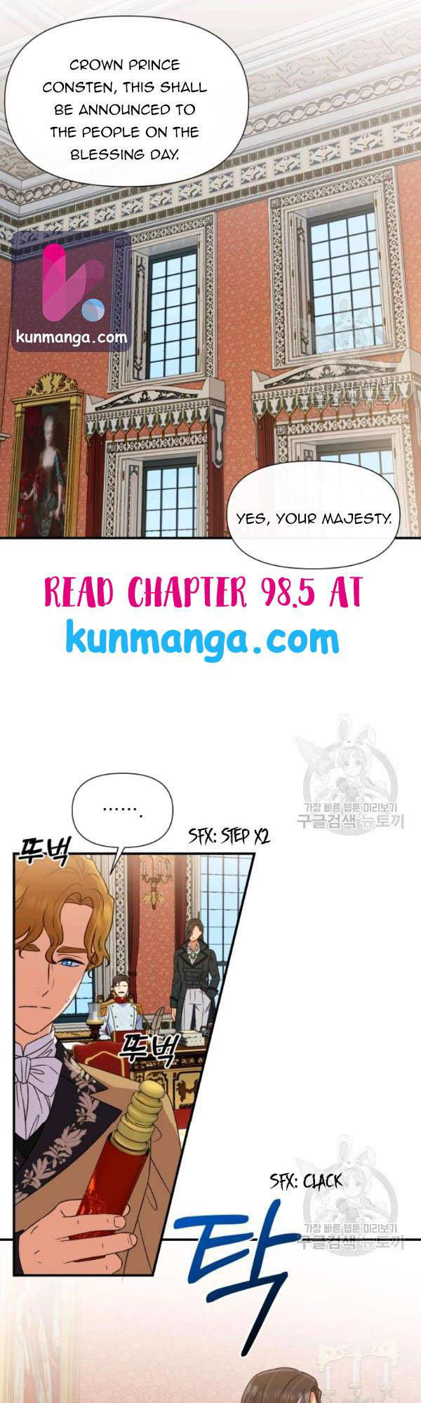 The Monster Duchess and Contract Princess Chapter 98 page 11