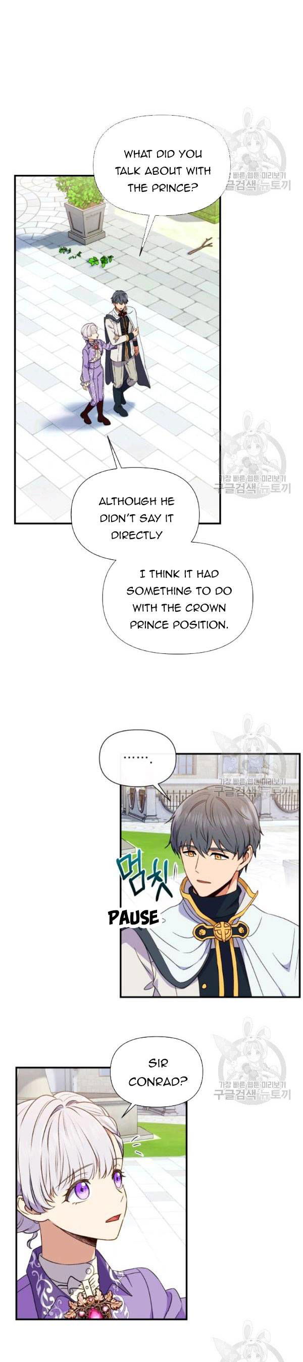 The Monster Duchess and Contract Princess Chapter 99.5 page 3