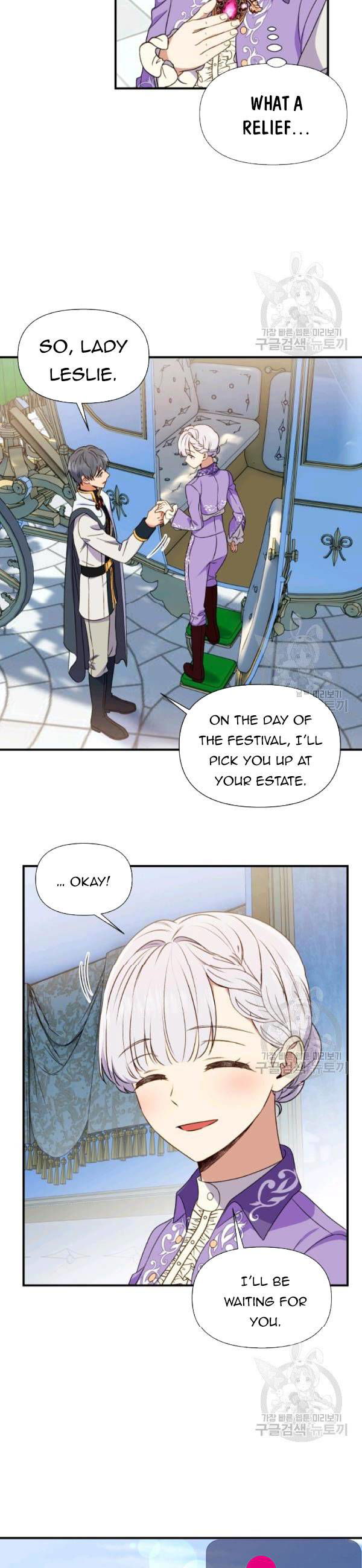 The Monster Duchess and Contract Princess Chapter 99.5 page 6