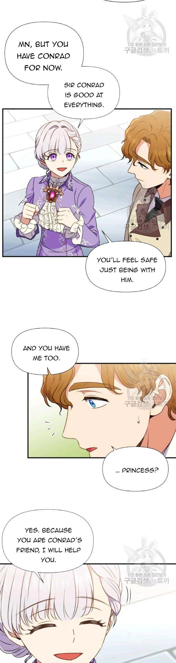 The Monster Duchess and Contract Princess Chapter 99 page 11