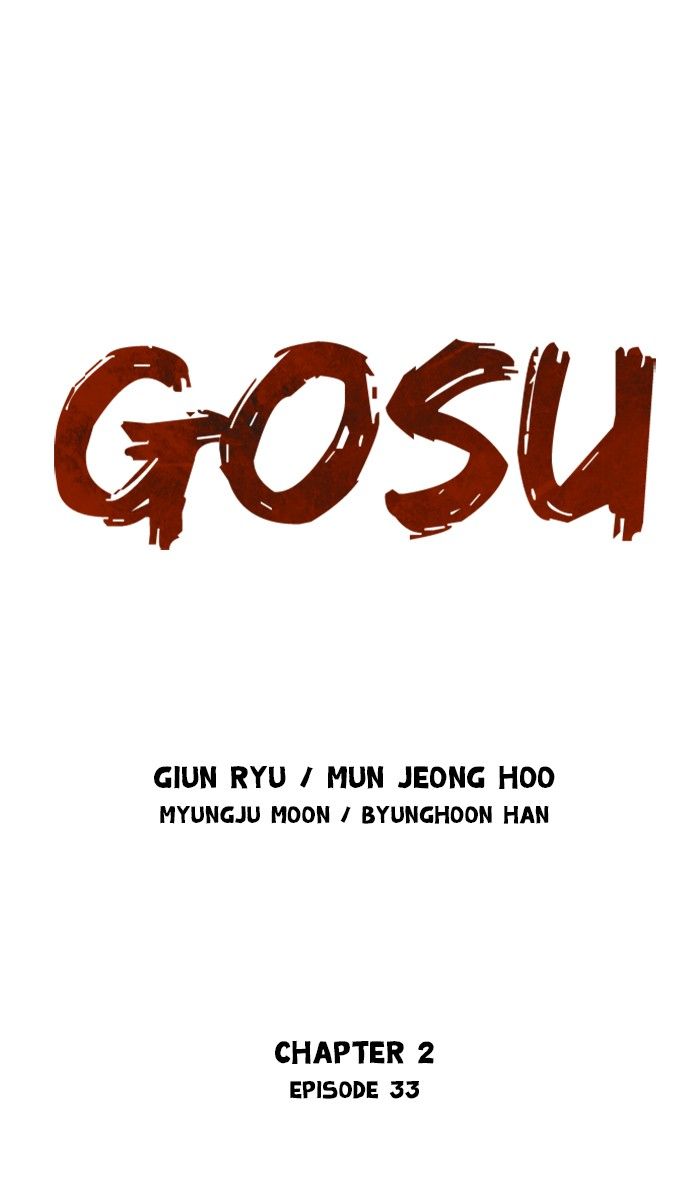Gosu Chapter 120 page 1