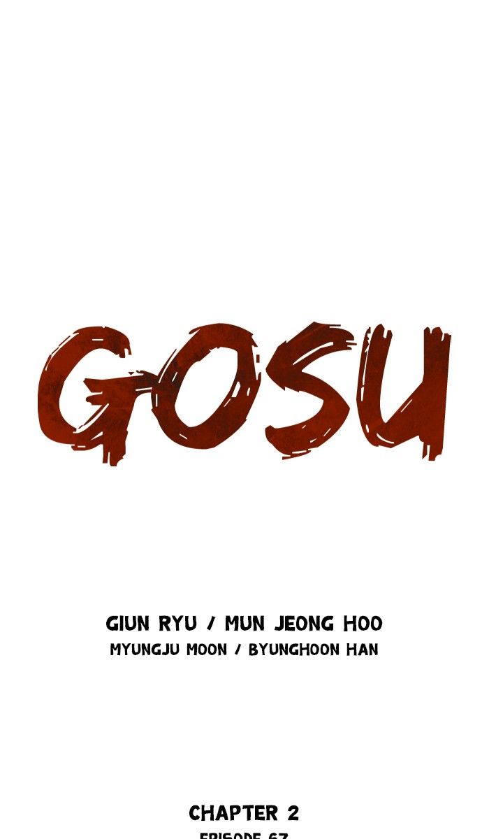 Gosu Chapter 154 page 1