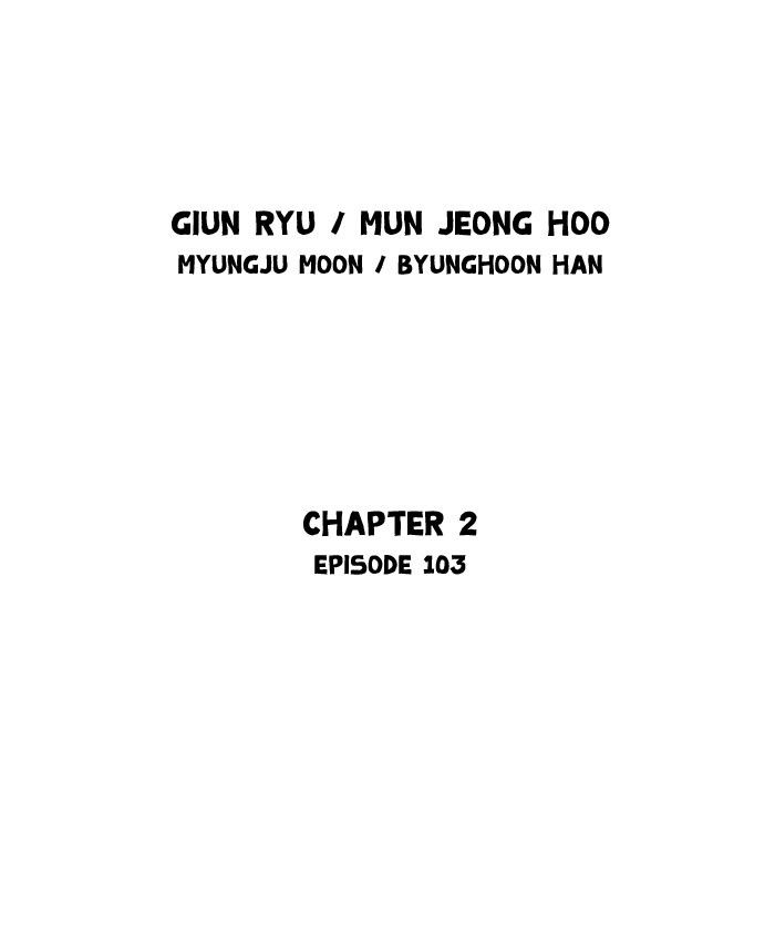 Gosu Chapter 191 page 2
