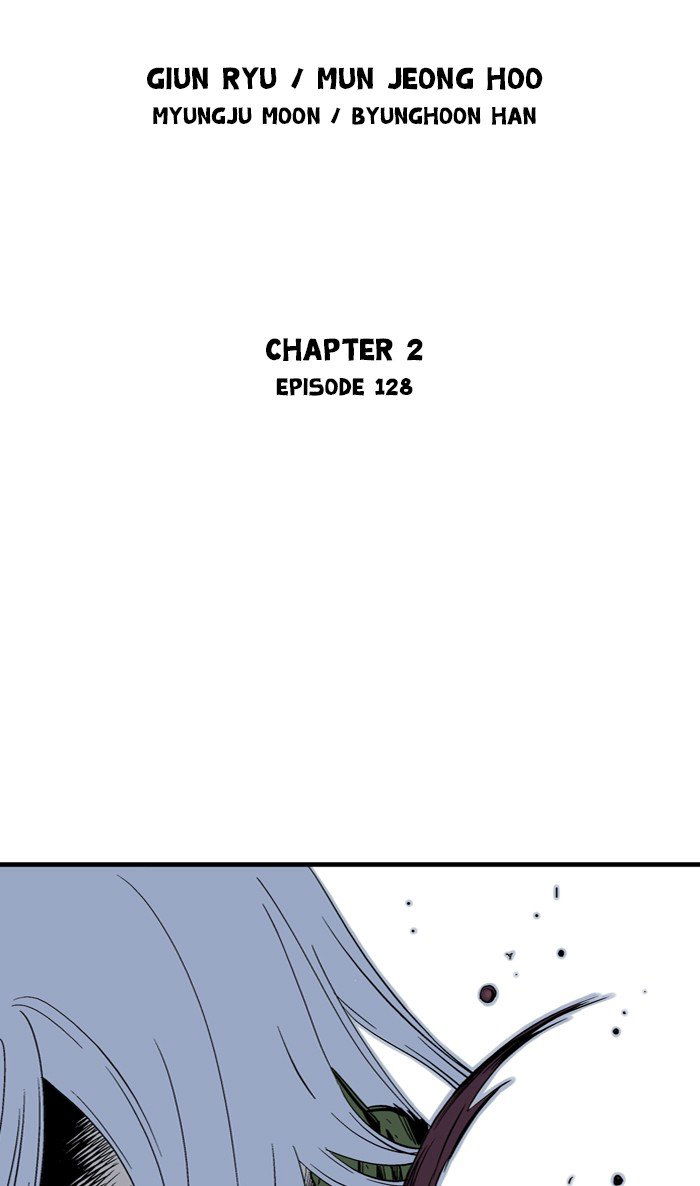 Gosu Chapter 216 page 2