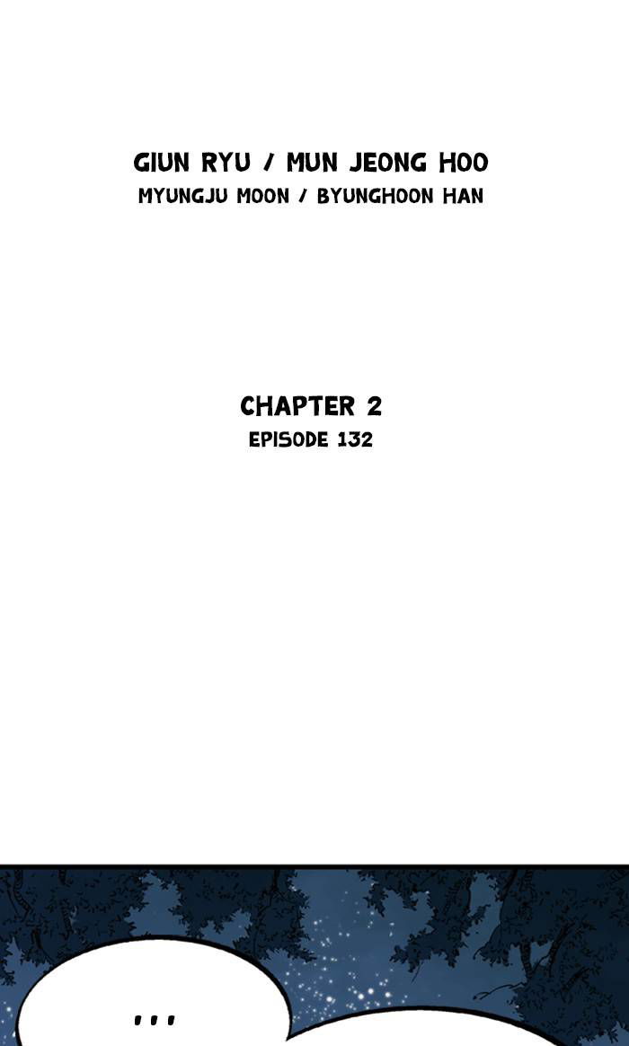 Gosu Chapter 220 page 2