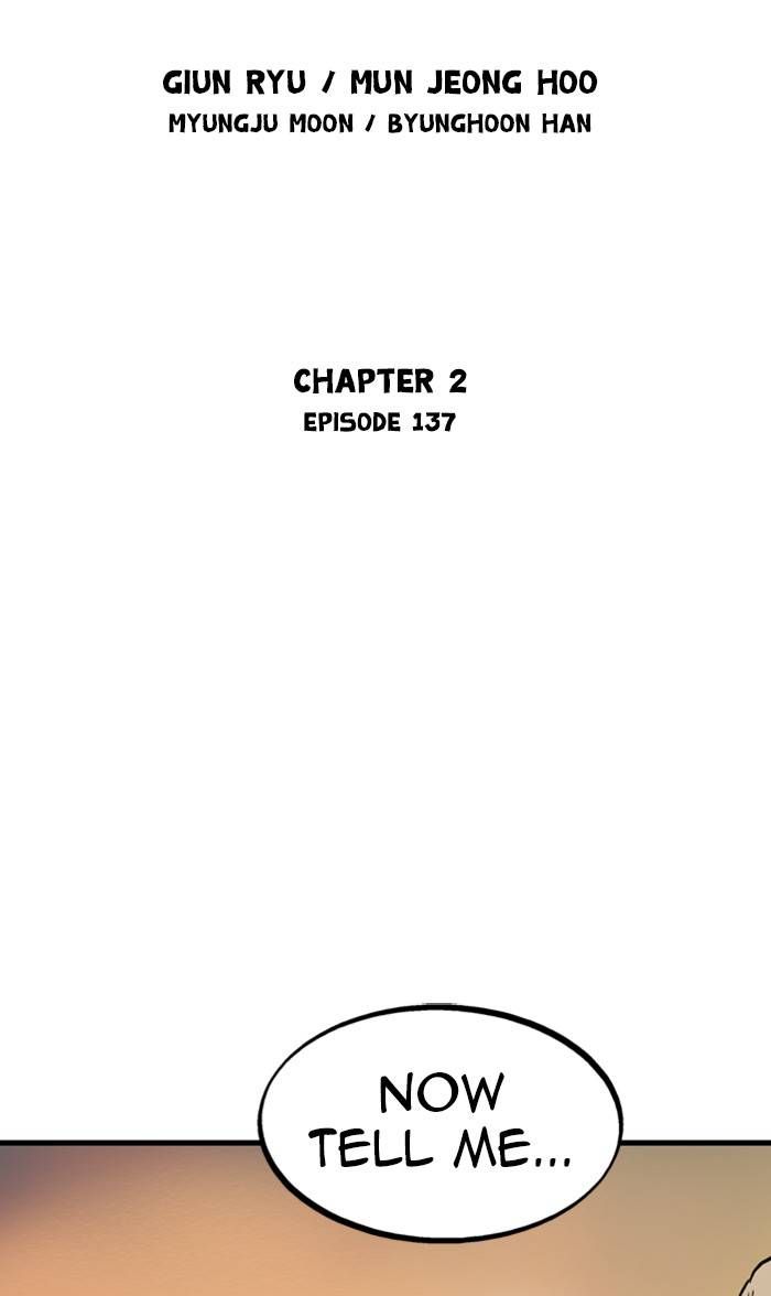 Gosu Chapter 225 page 2