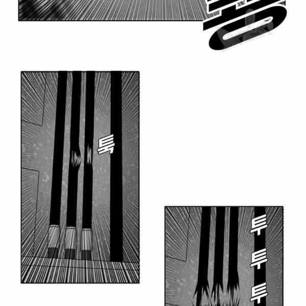 Rooftop Sword Master Chapter 61 page 101