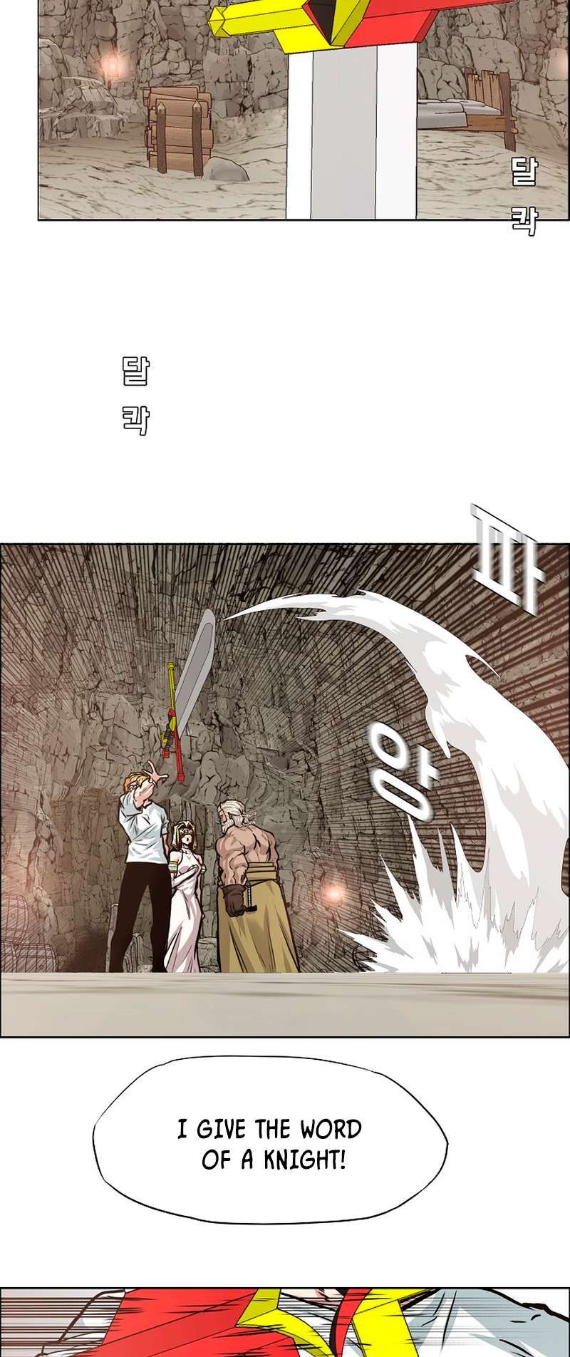 Rooftop Sword Master Chapter 96 page 8