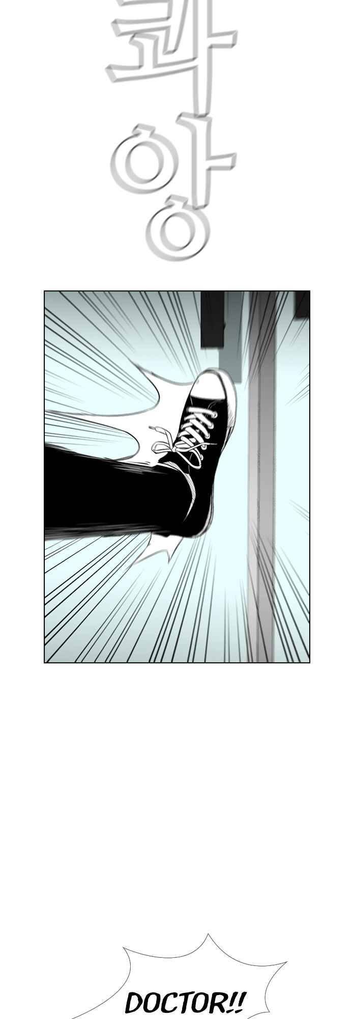 Revival Man Chapter 156 page 25