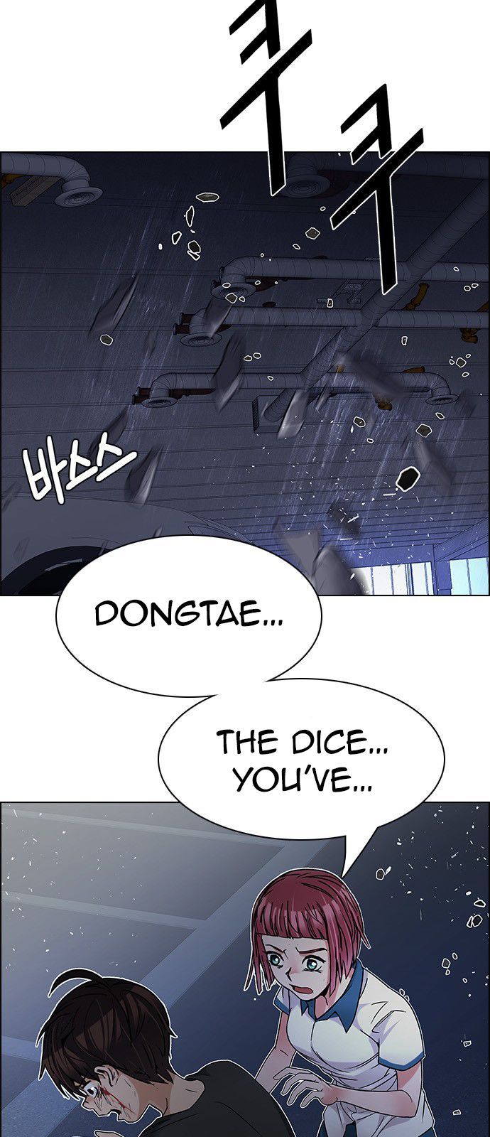 DICE: The Cube That Changes Everything Chapter 200 page 7