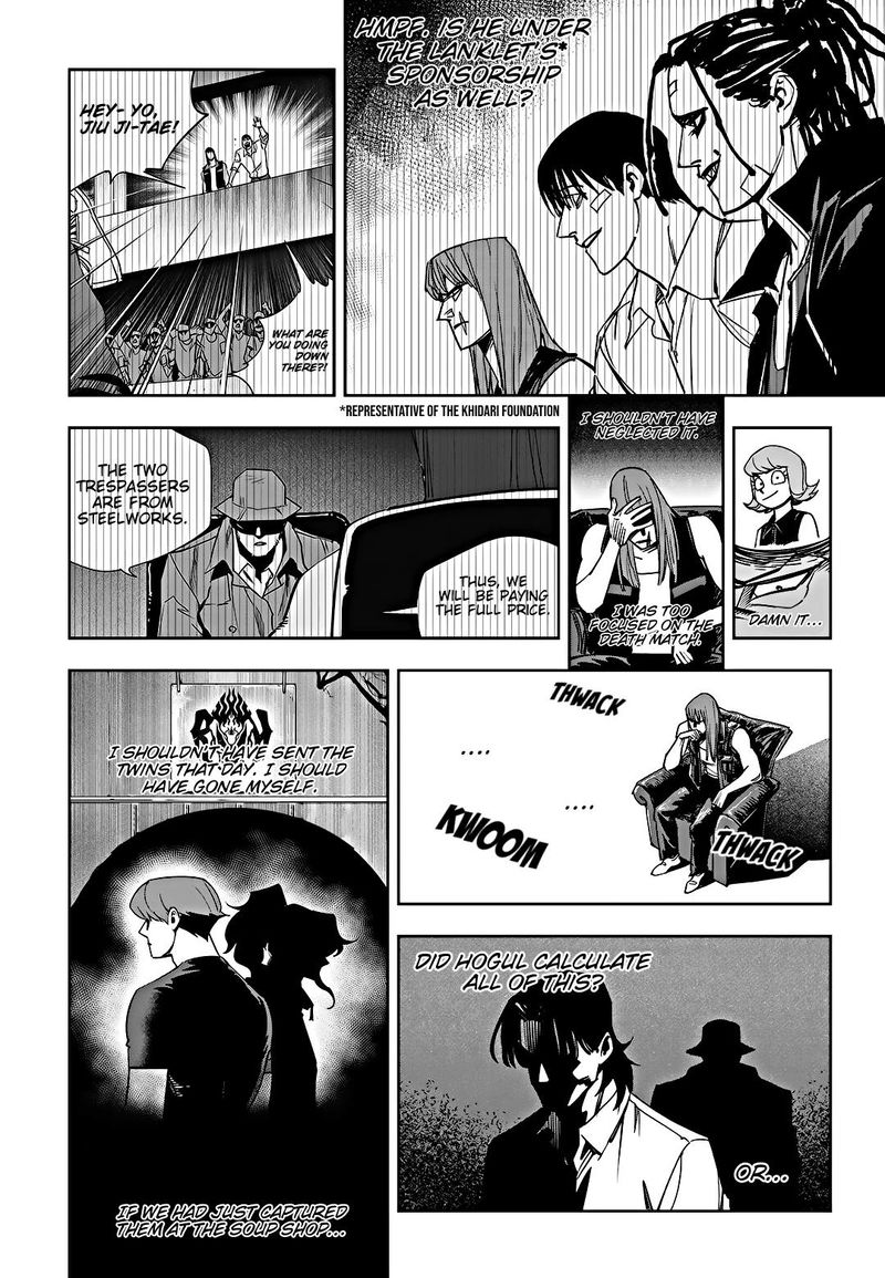 Fight Class 3 Chapter 93 page 17