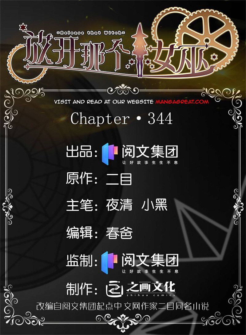 Release That Witch Chapter 344 page 1