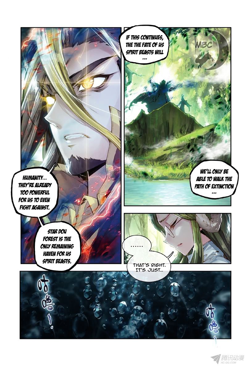 Douluo Dalu 3: The Legend of the Dragon King Chapter 0.1 page 6