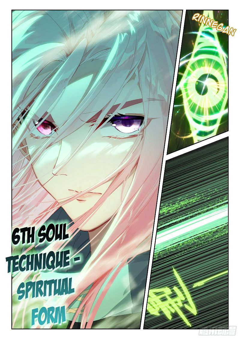 Soul Land IV - The Ultimate Combat Chapter 318.5 page 7