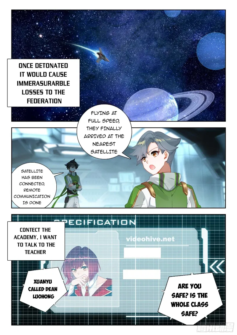 Soul Land IV - The Ultimate Combat Chapter 391.5 page 5