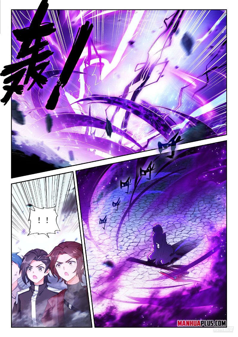 Soul Land IV - The Ultimate Combat Chapter 473.5 page 5