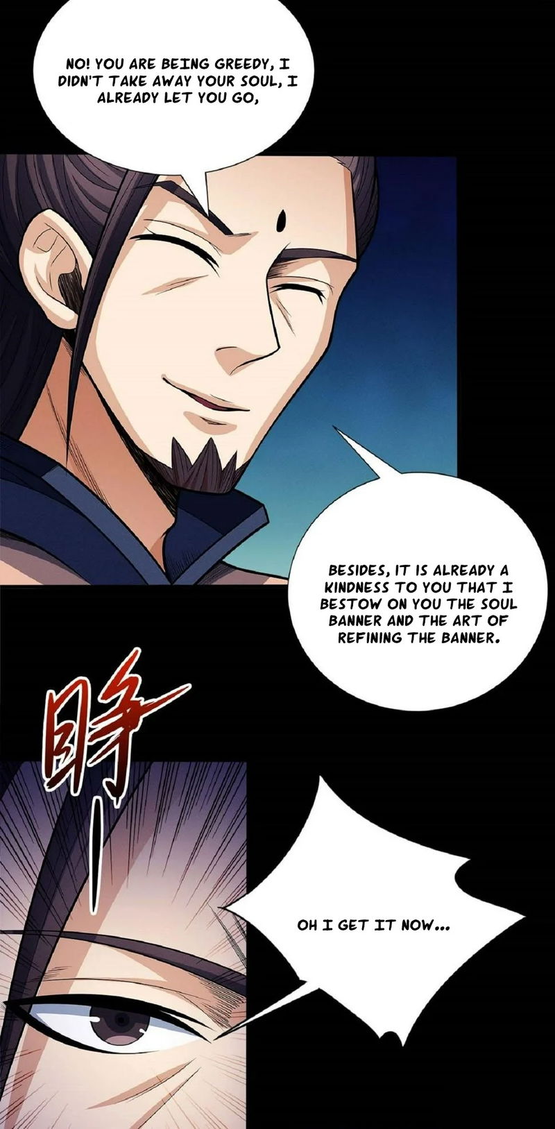 God of Martial Arts Chapter 597 page 35