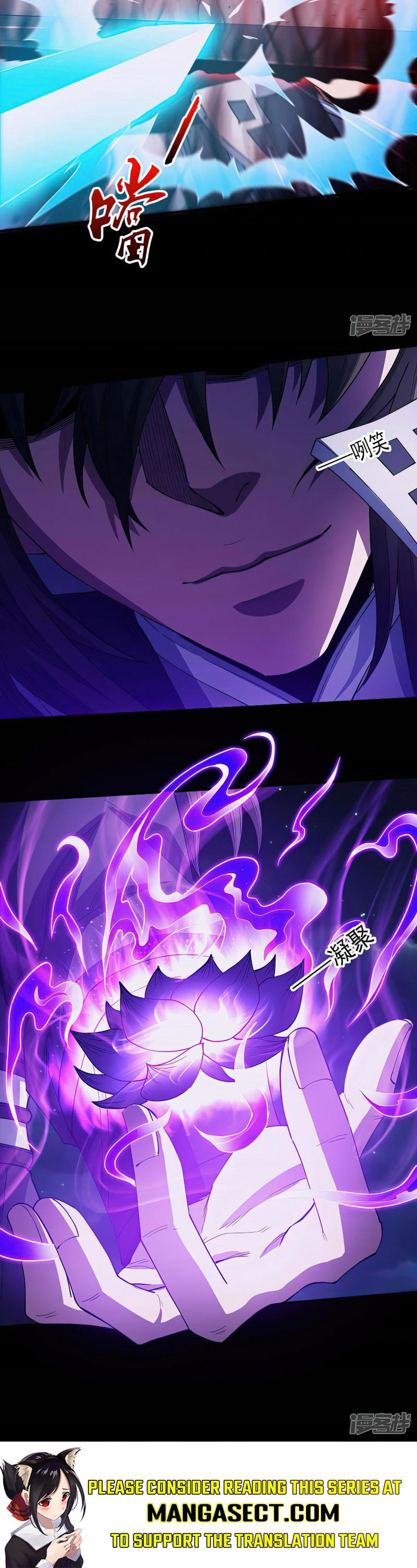 God of Martial Arts Chapter 611 page 13