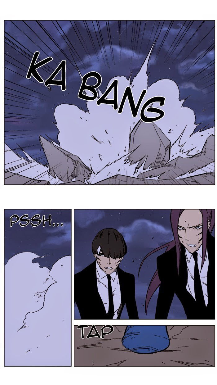 Noblesse Chapter 0 page 16