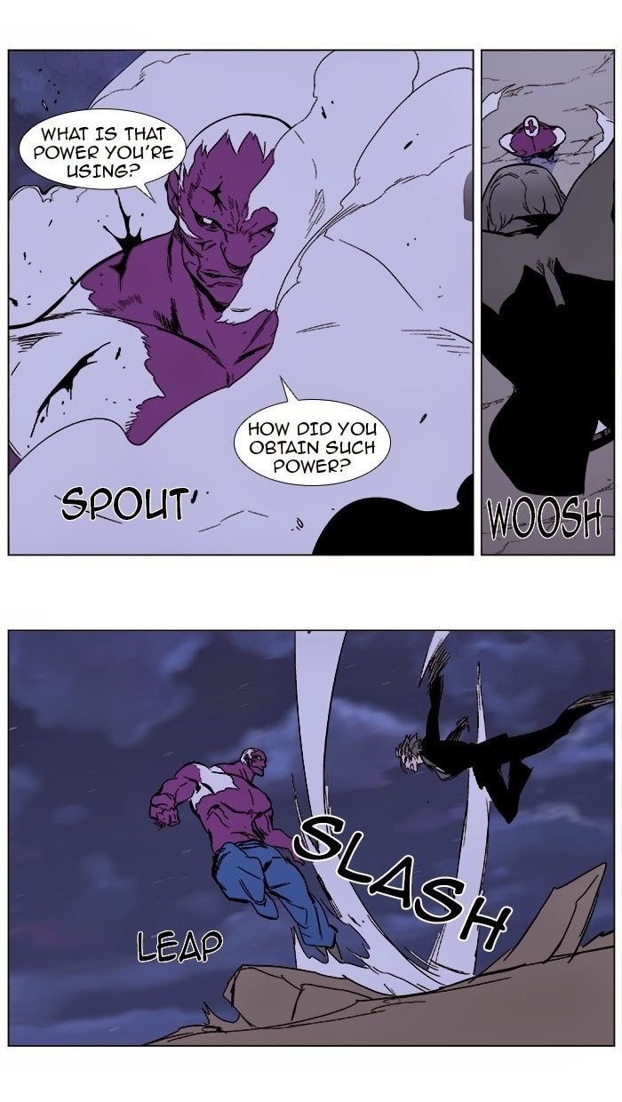 Noblesse Chapter 0 page 17