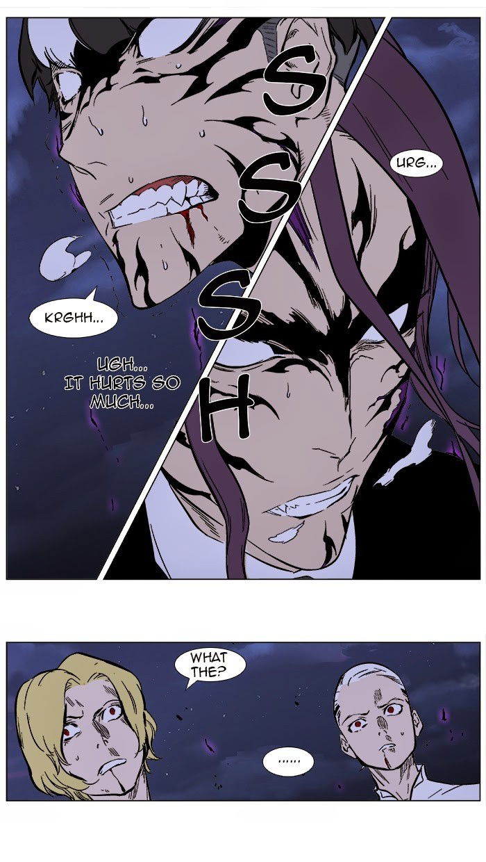 Noblesse Chapter 0 page 19