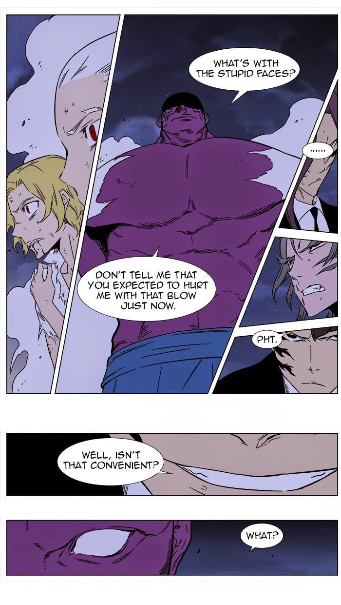 Noblesse Chapter 0 page 2