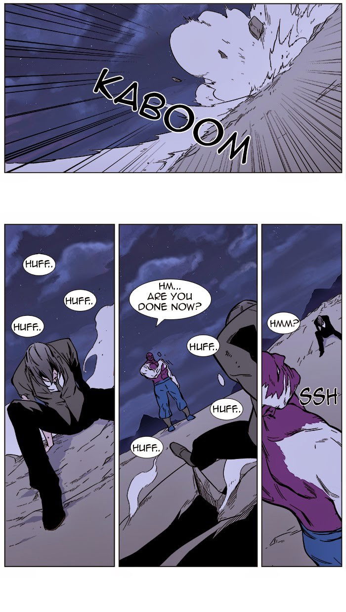 Noblesse Chapter 0 page 21