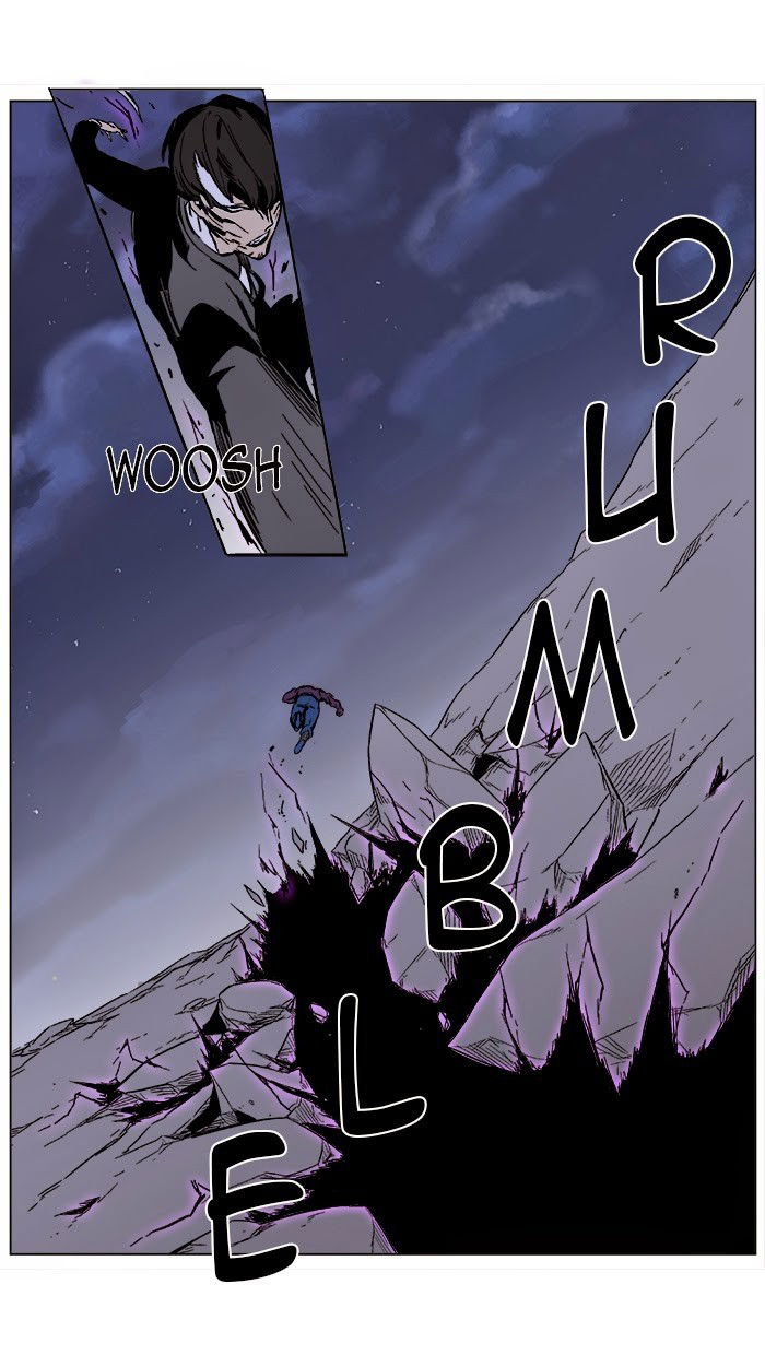 Noblesse Chapter 0 page 23