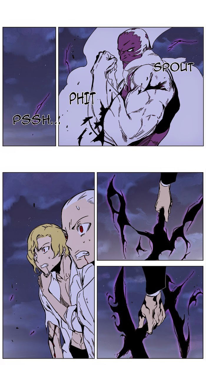 Noblesse Chapter 0 page 27