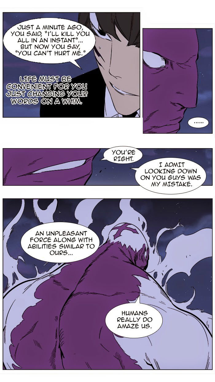 Noblesse Chapter 0 page 3