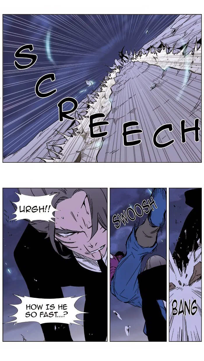 Noblesse Chapter 0 page 5