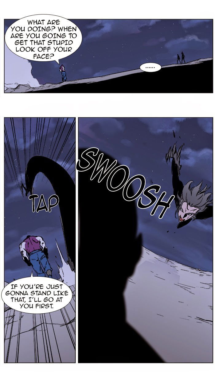 Noblesse Chapter 0 page 8