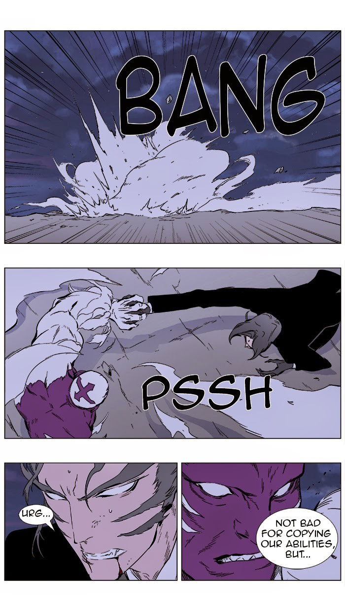 Noblesse Chapter 0 page 9