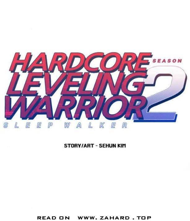Hardcore Leveling Warrior Chapter 281 page 1